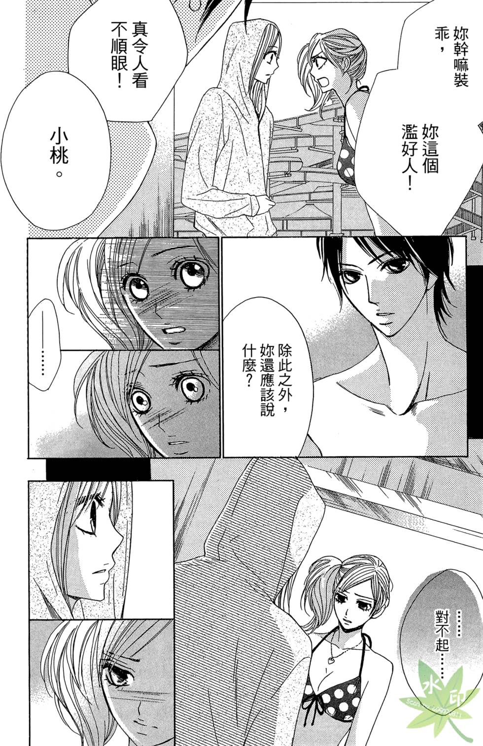 第115页