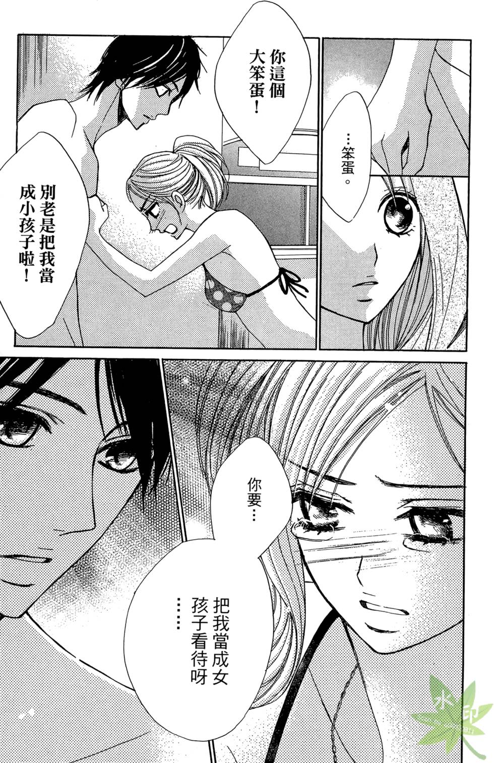 第116页