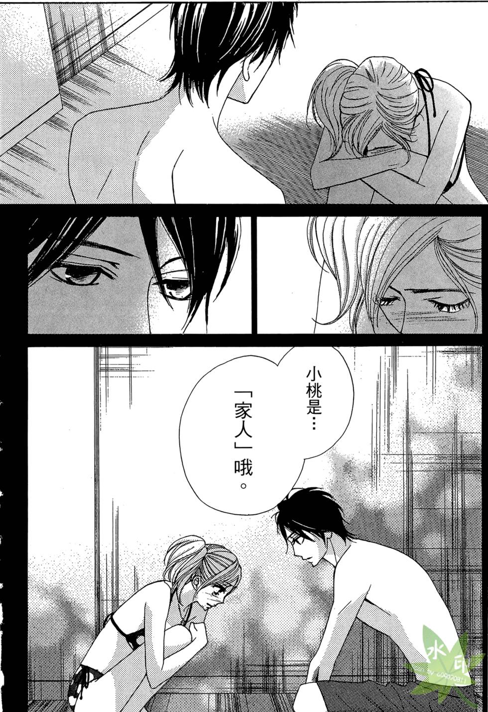 第117页