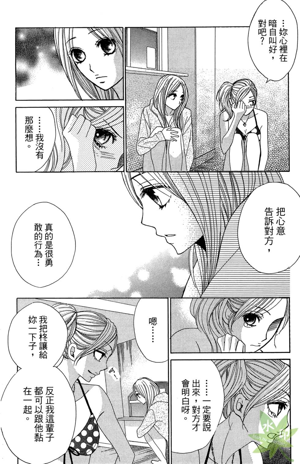 第119页