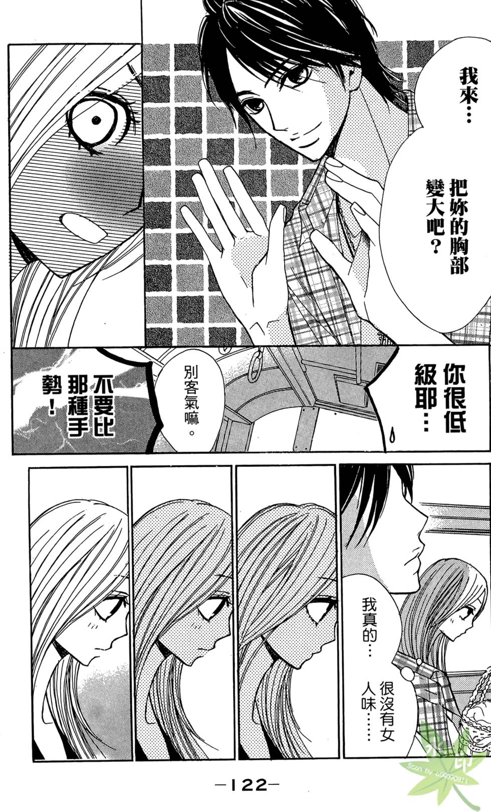 第121页