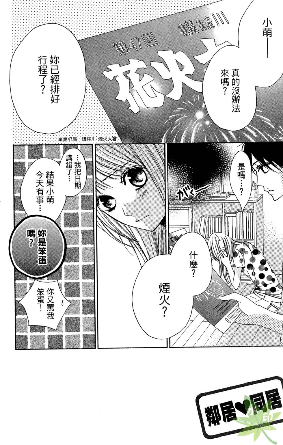 第127页