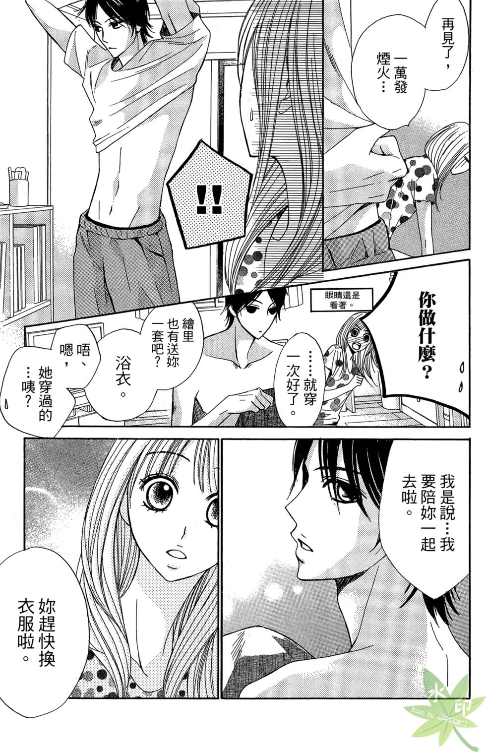 第128页