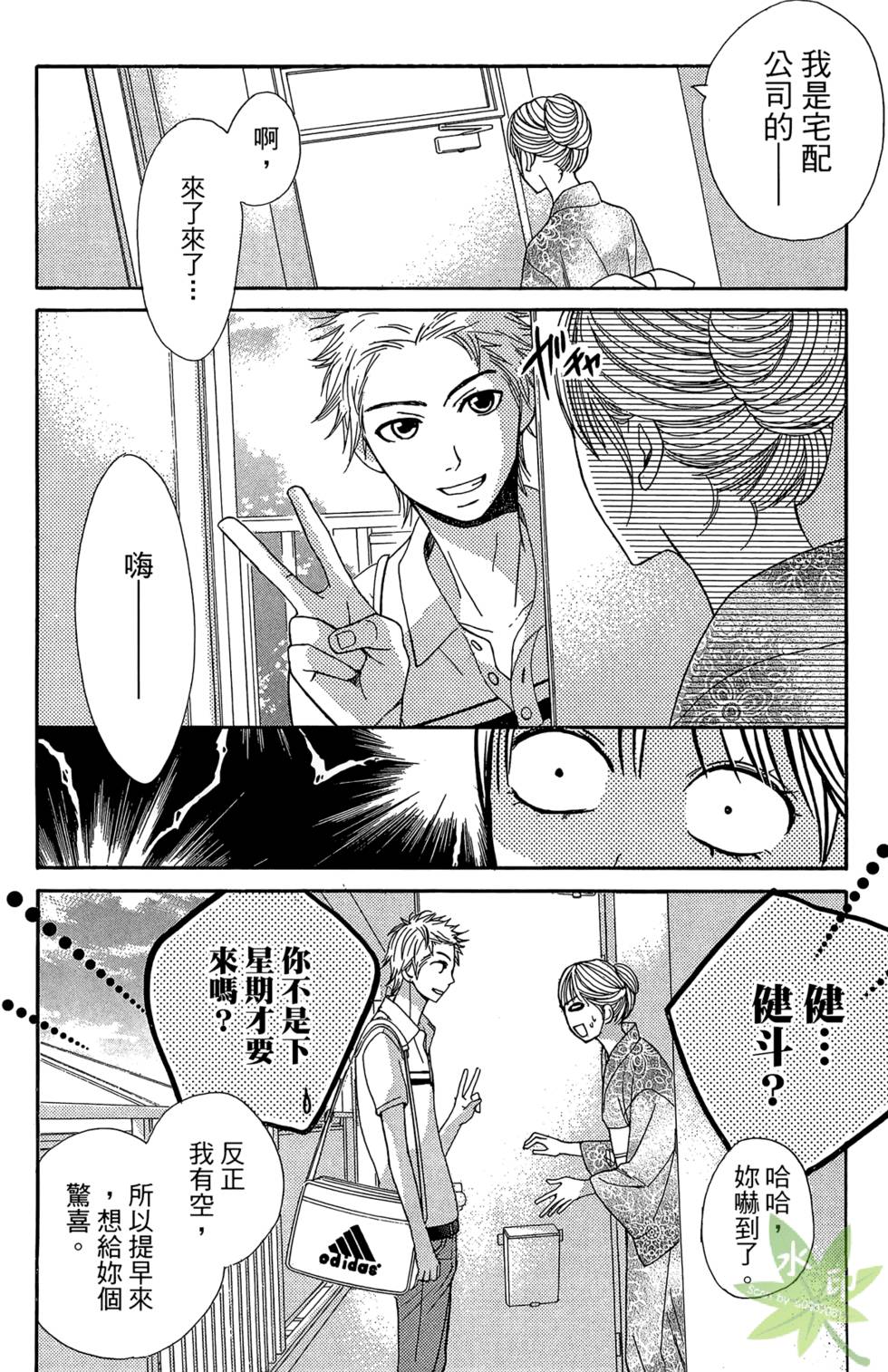 第131页
