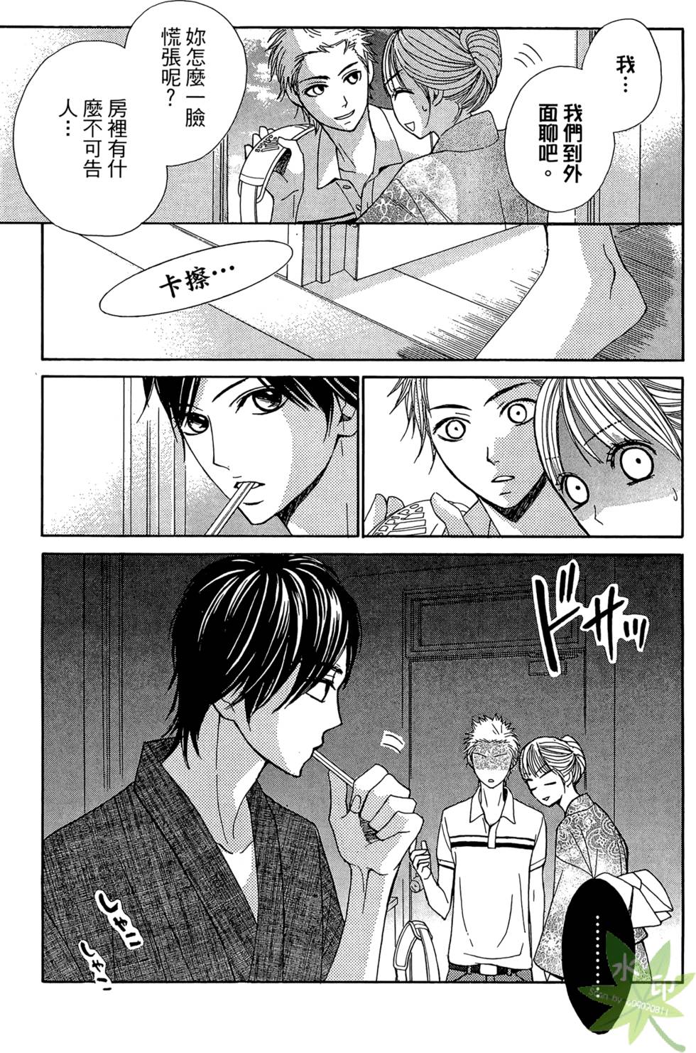第132页