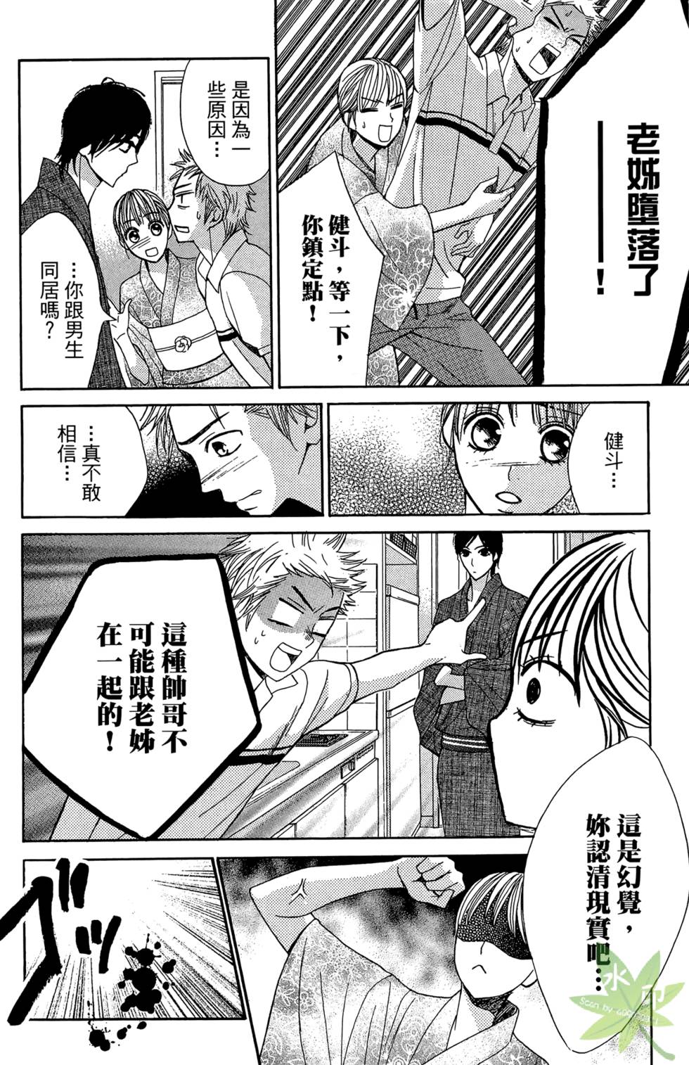 第133页