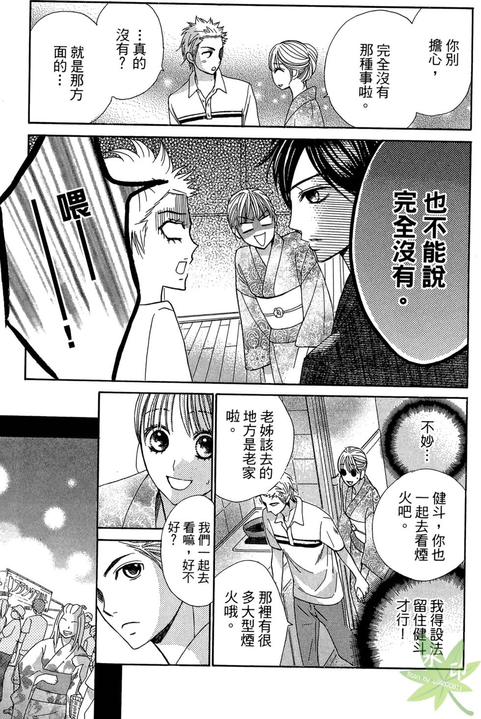 第136页