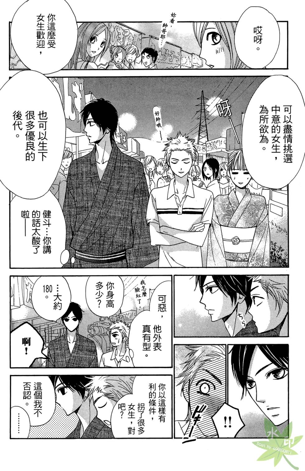 第137页