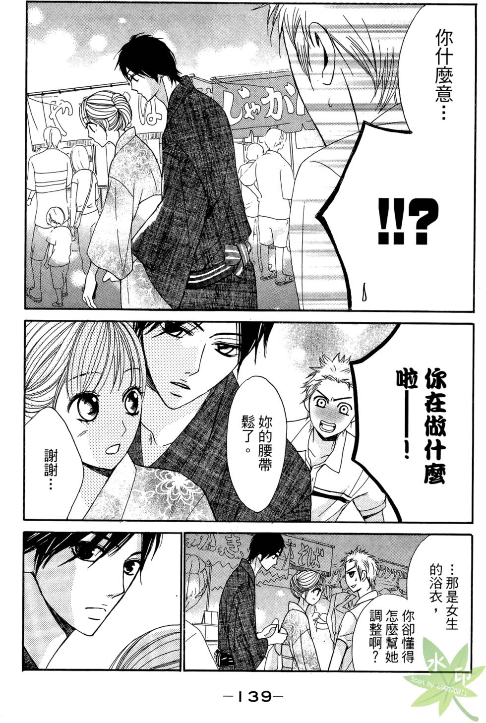 第138页