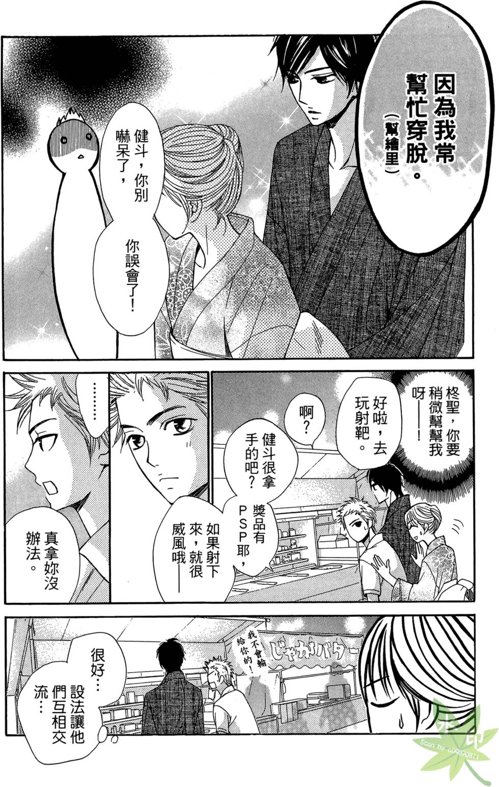 第139页