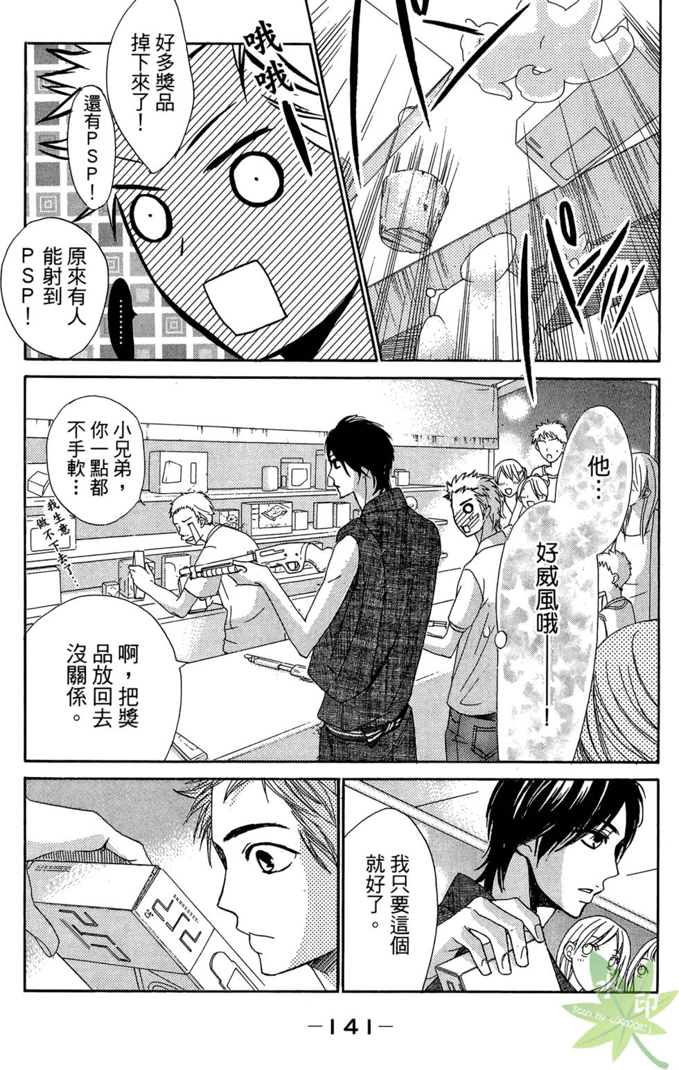 第140页