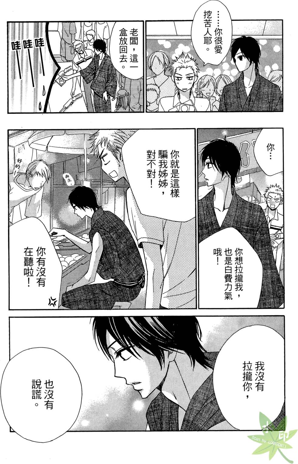 第141页