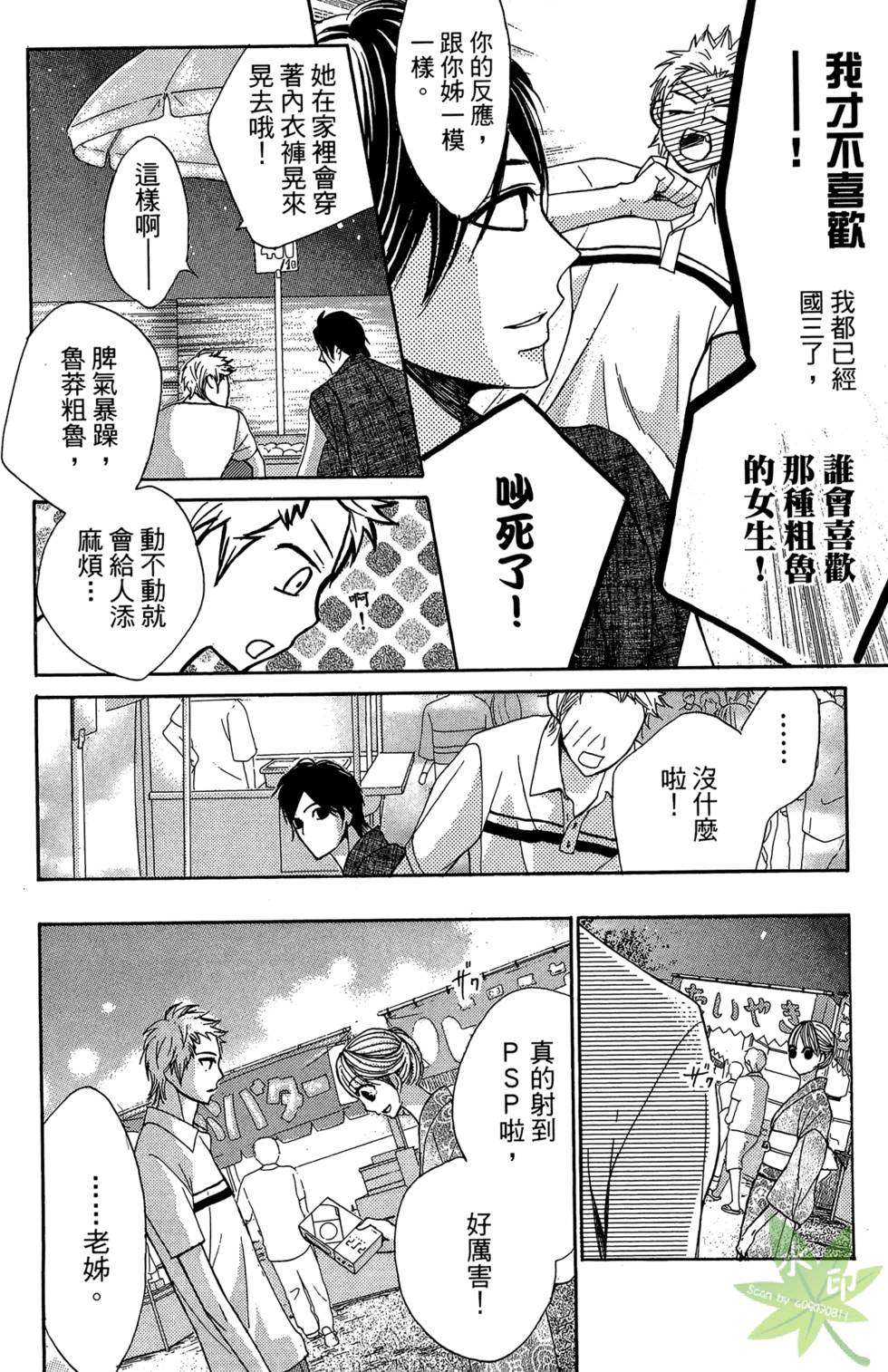 第143页