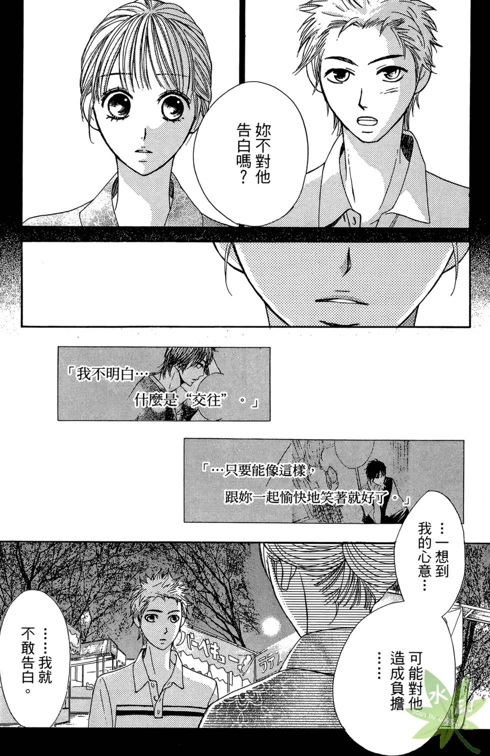 第144页