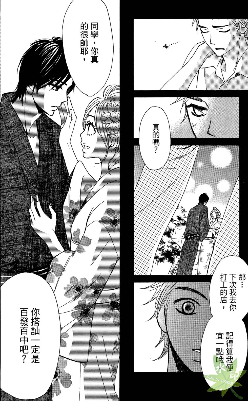 第147页