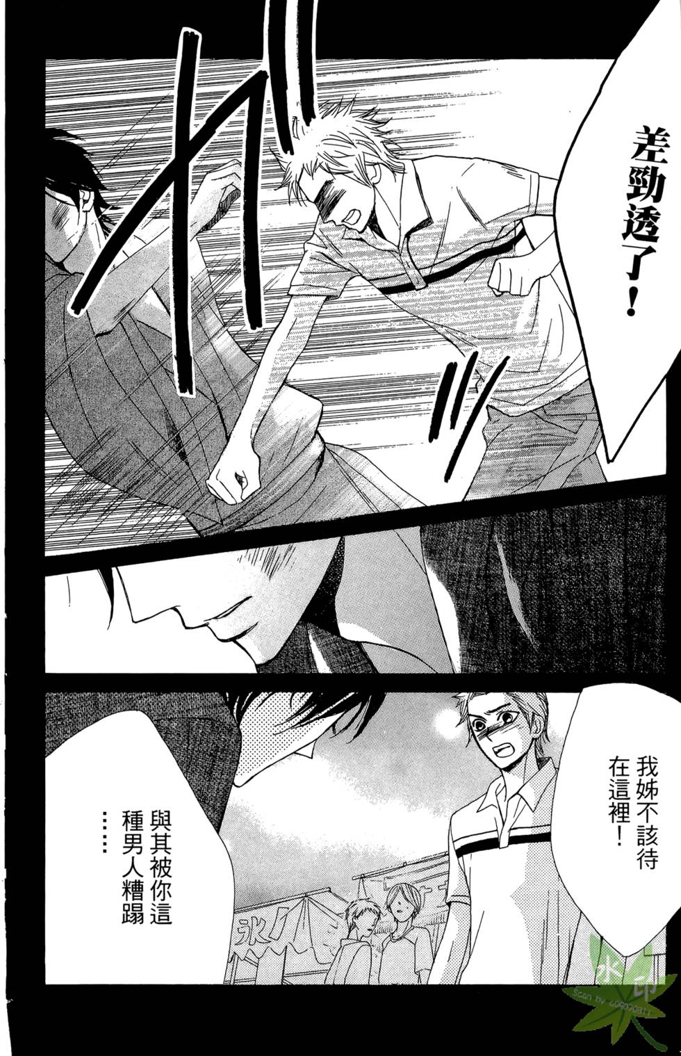 第149页