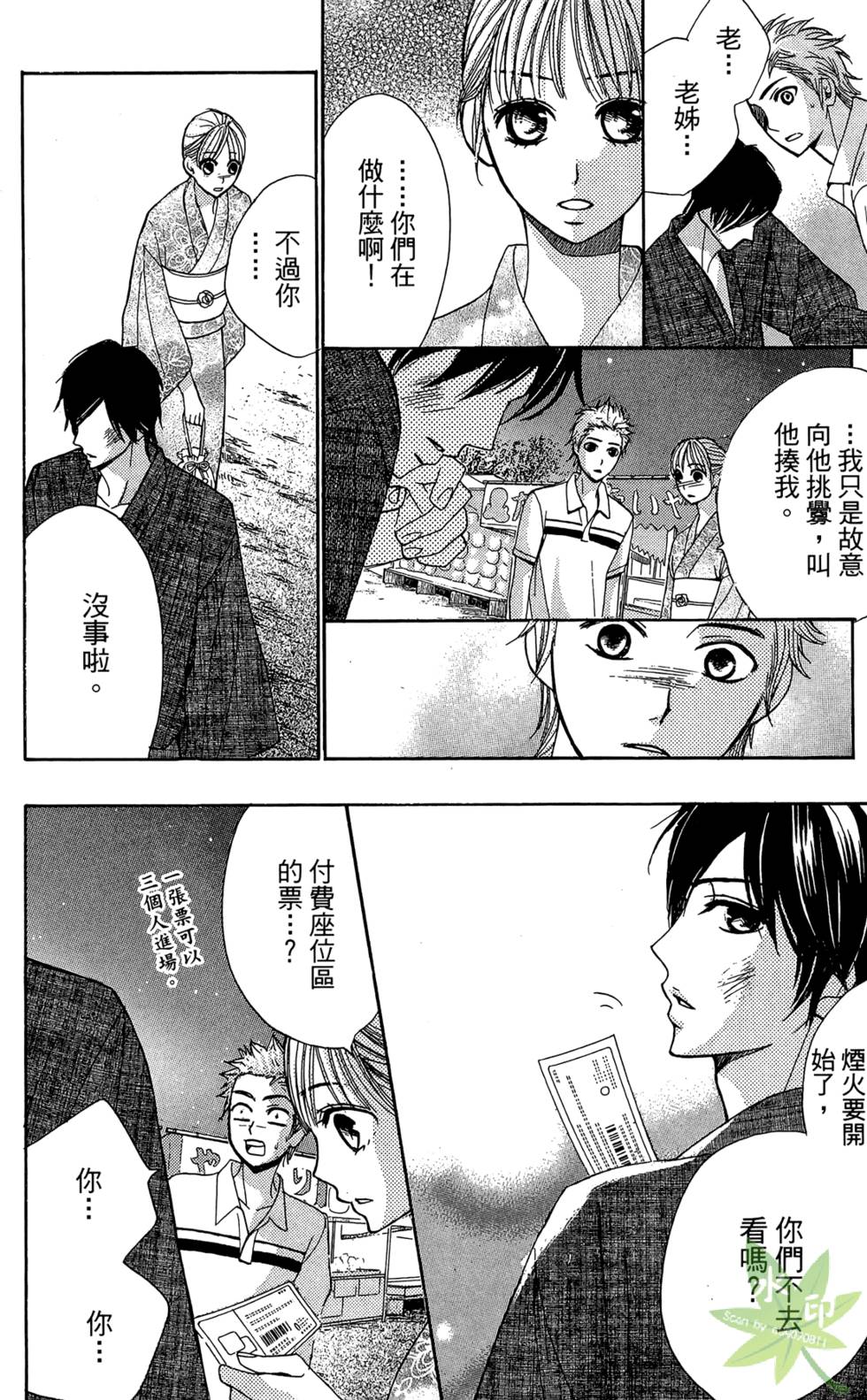 第153页