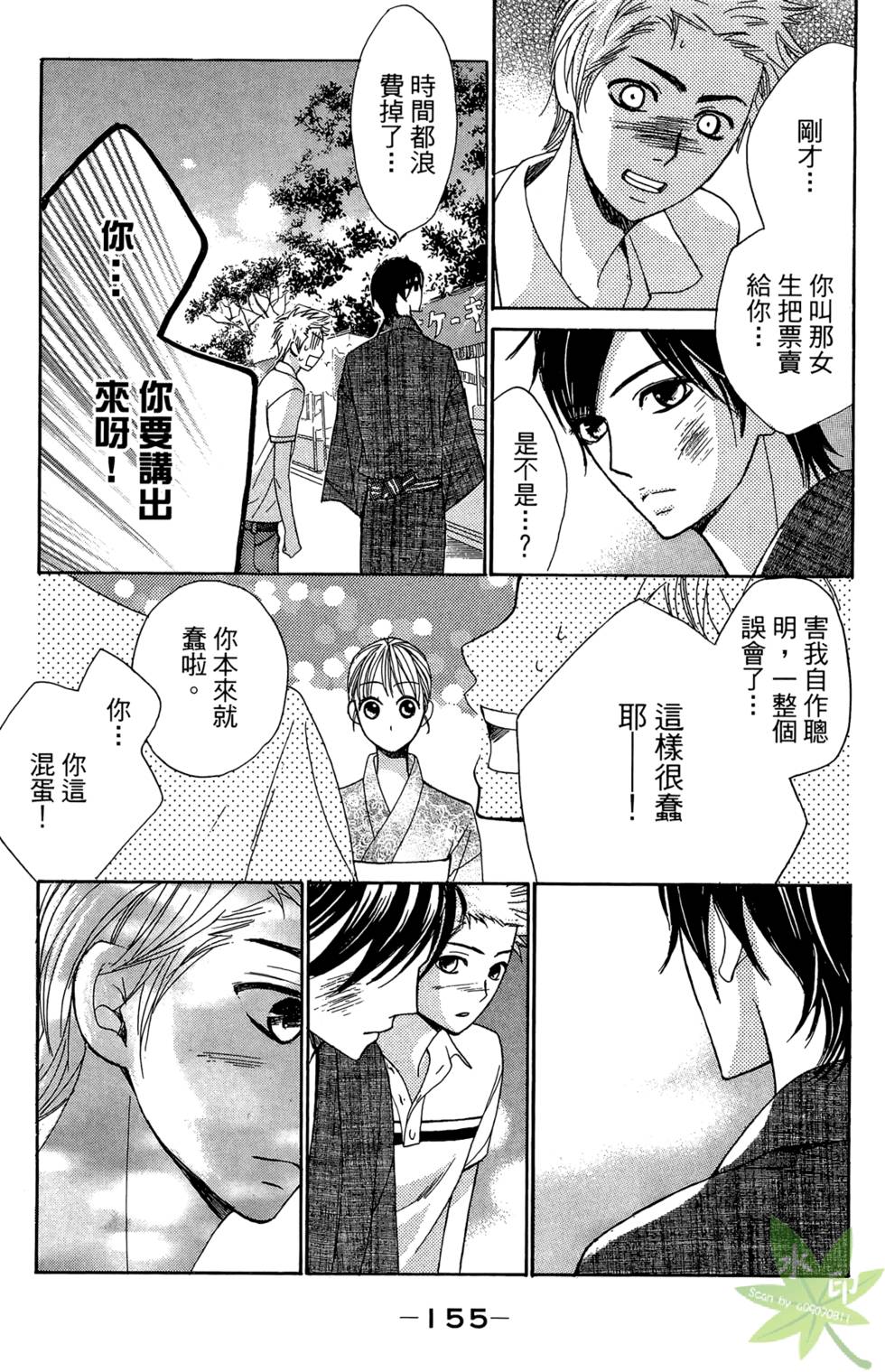 第154页