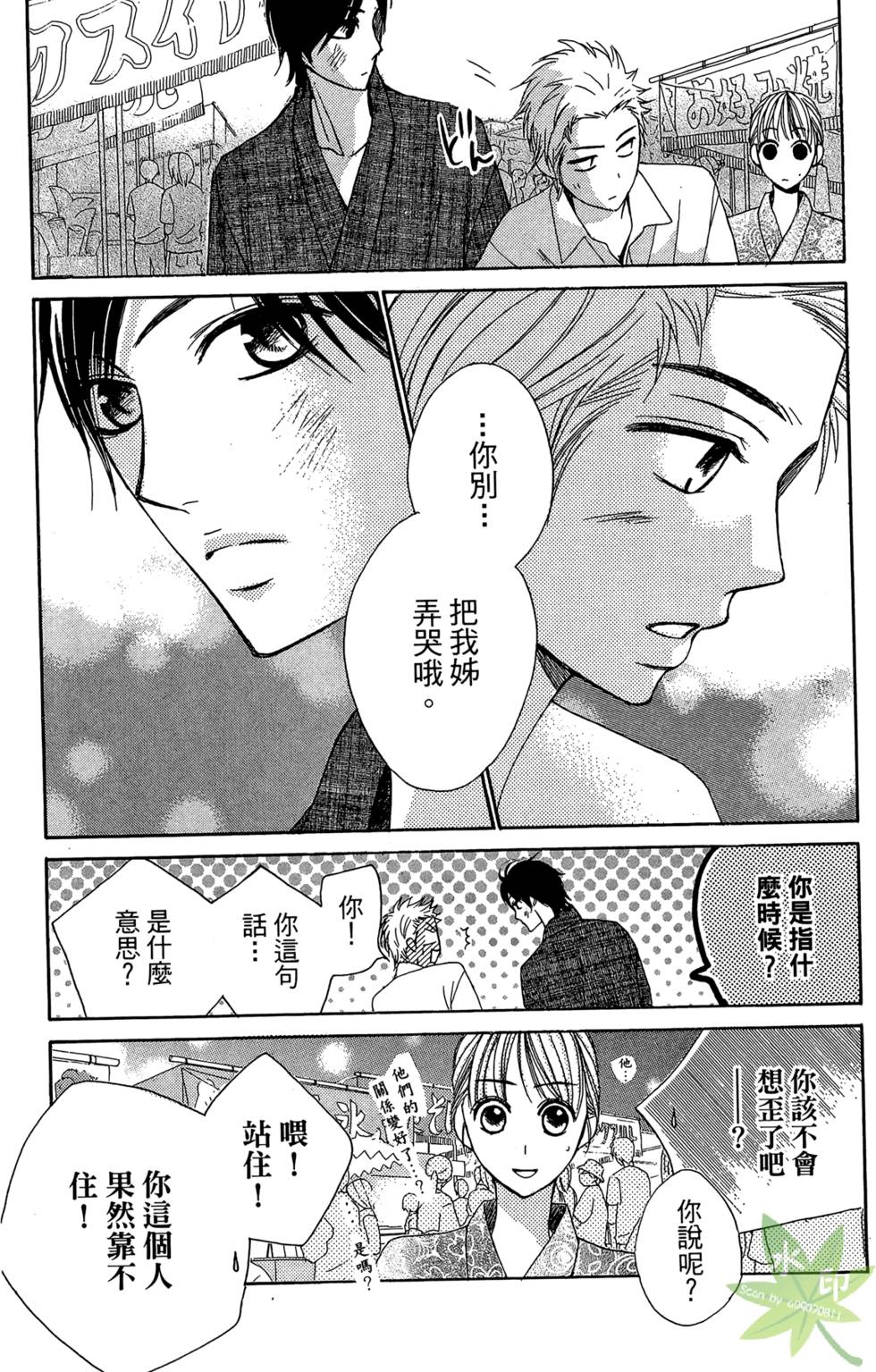 第155页
