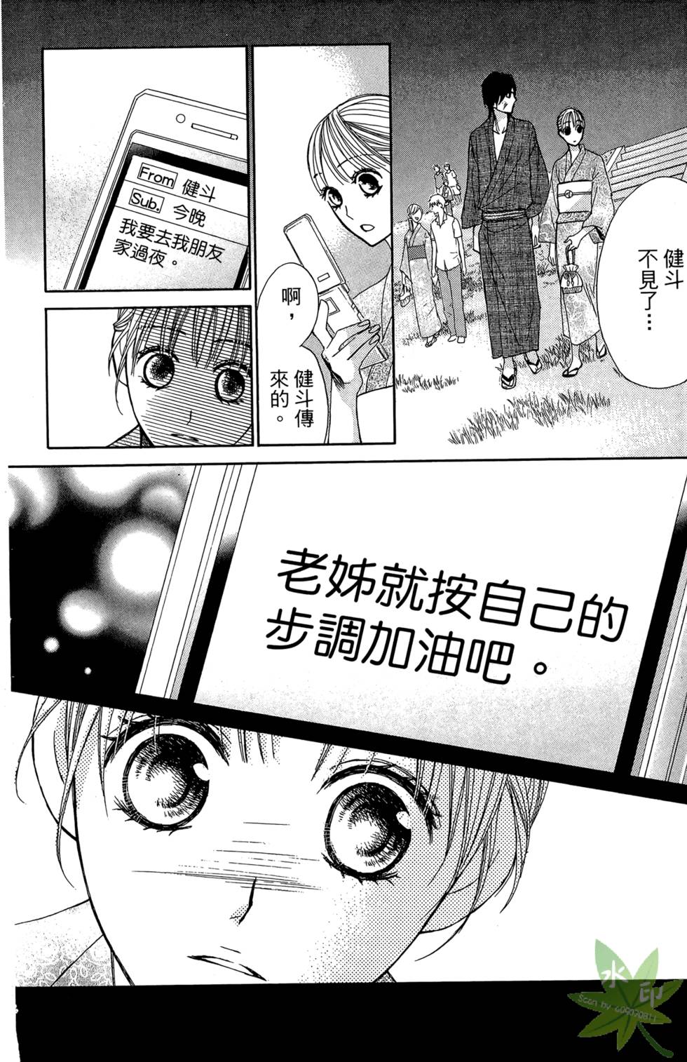第157页