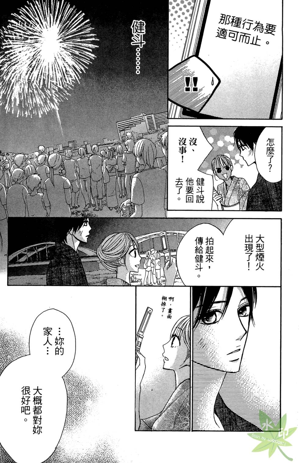 第158页