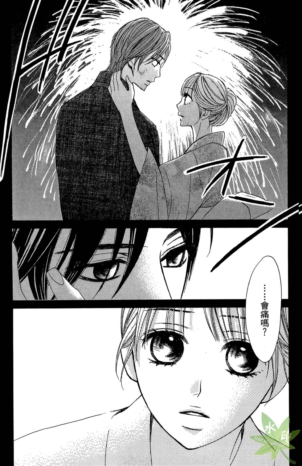 第160页