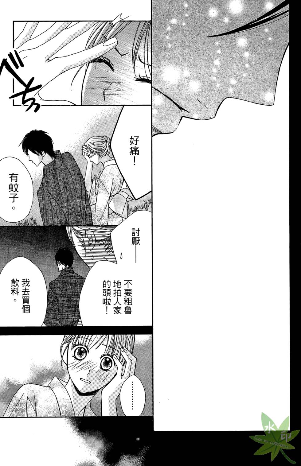 第162页