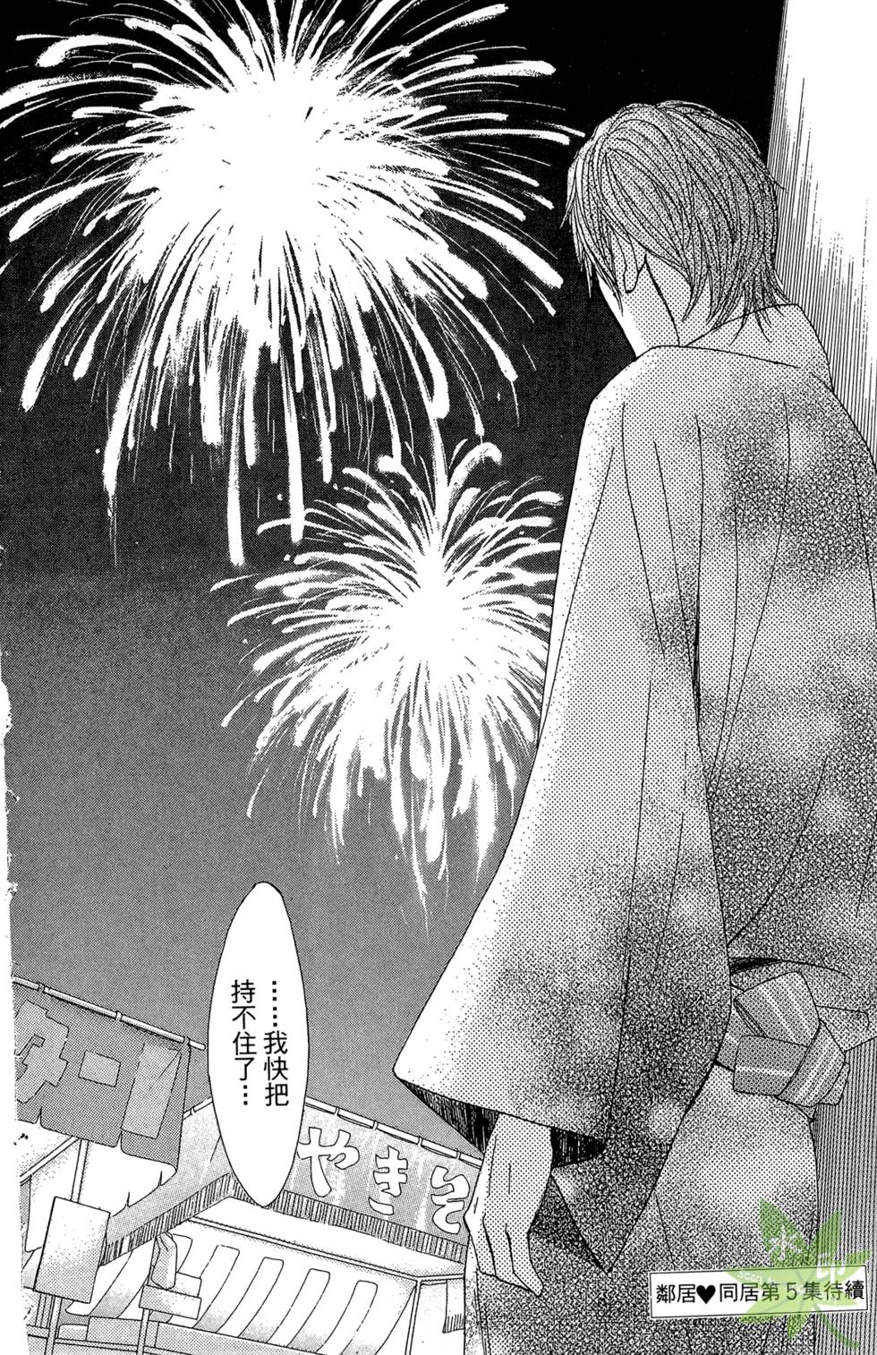 第163页
