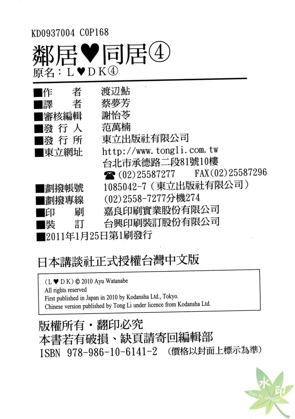 第167页