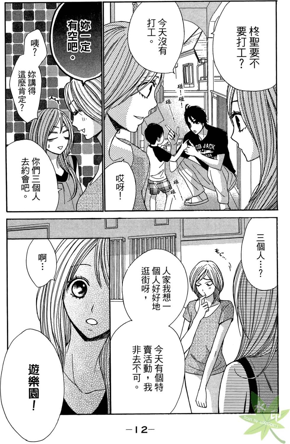 第11页