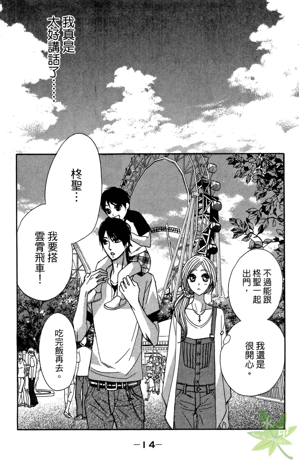 第13页