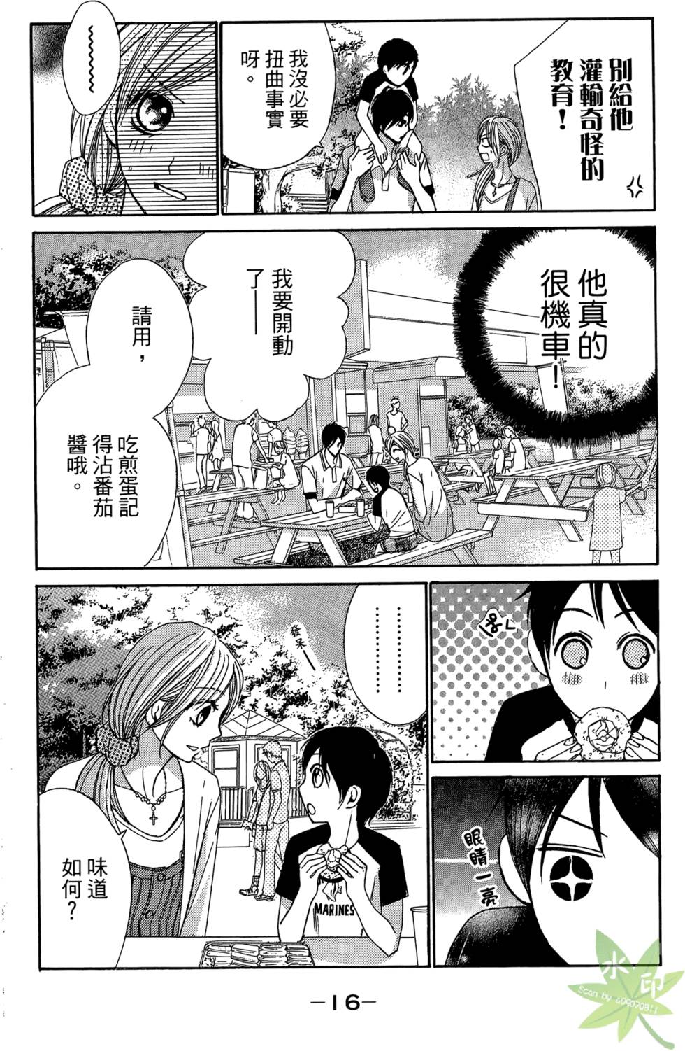 第15页