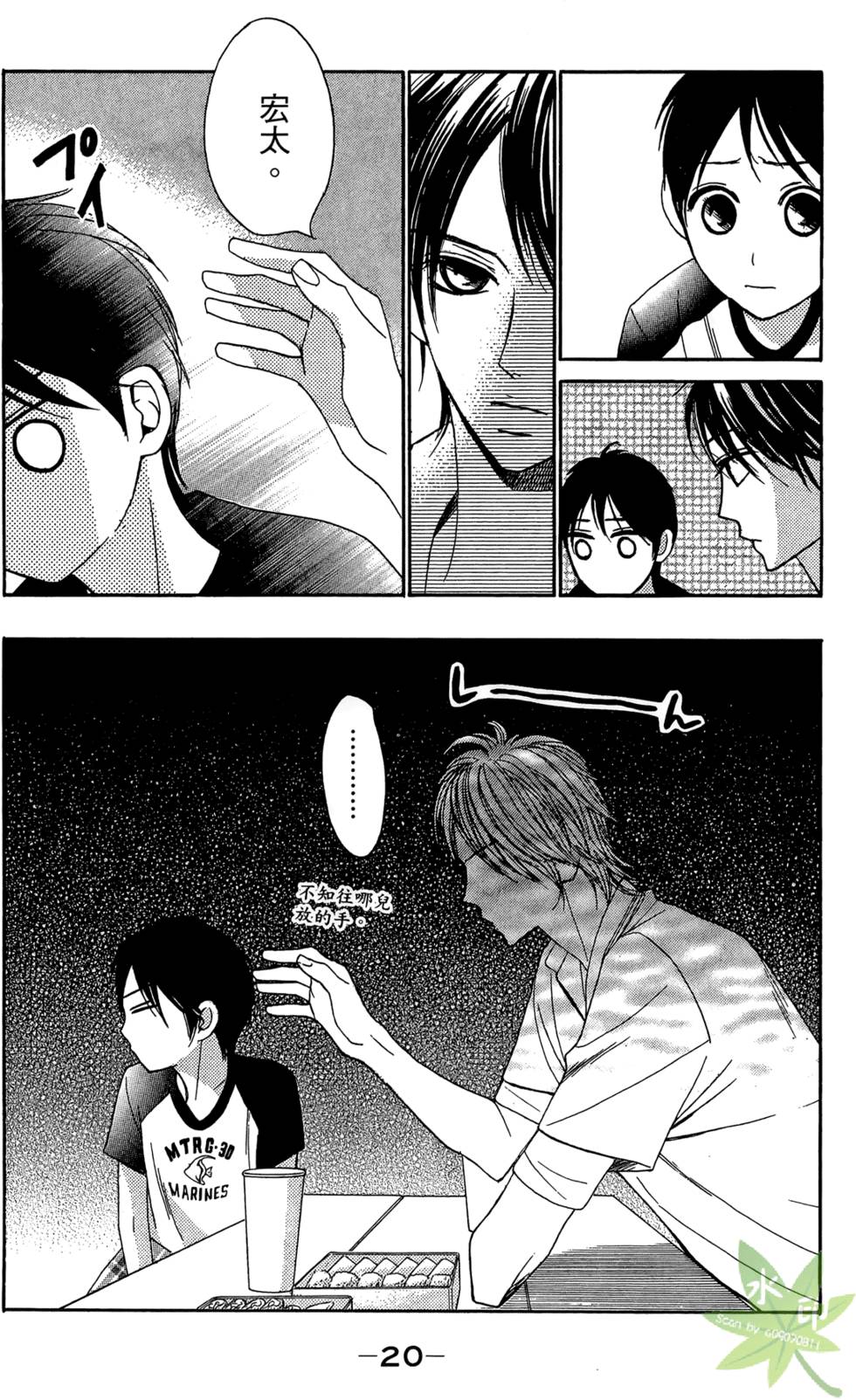第19页