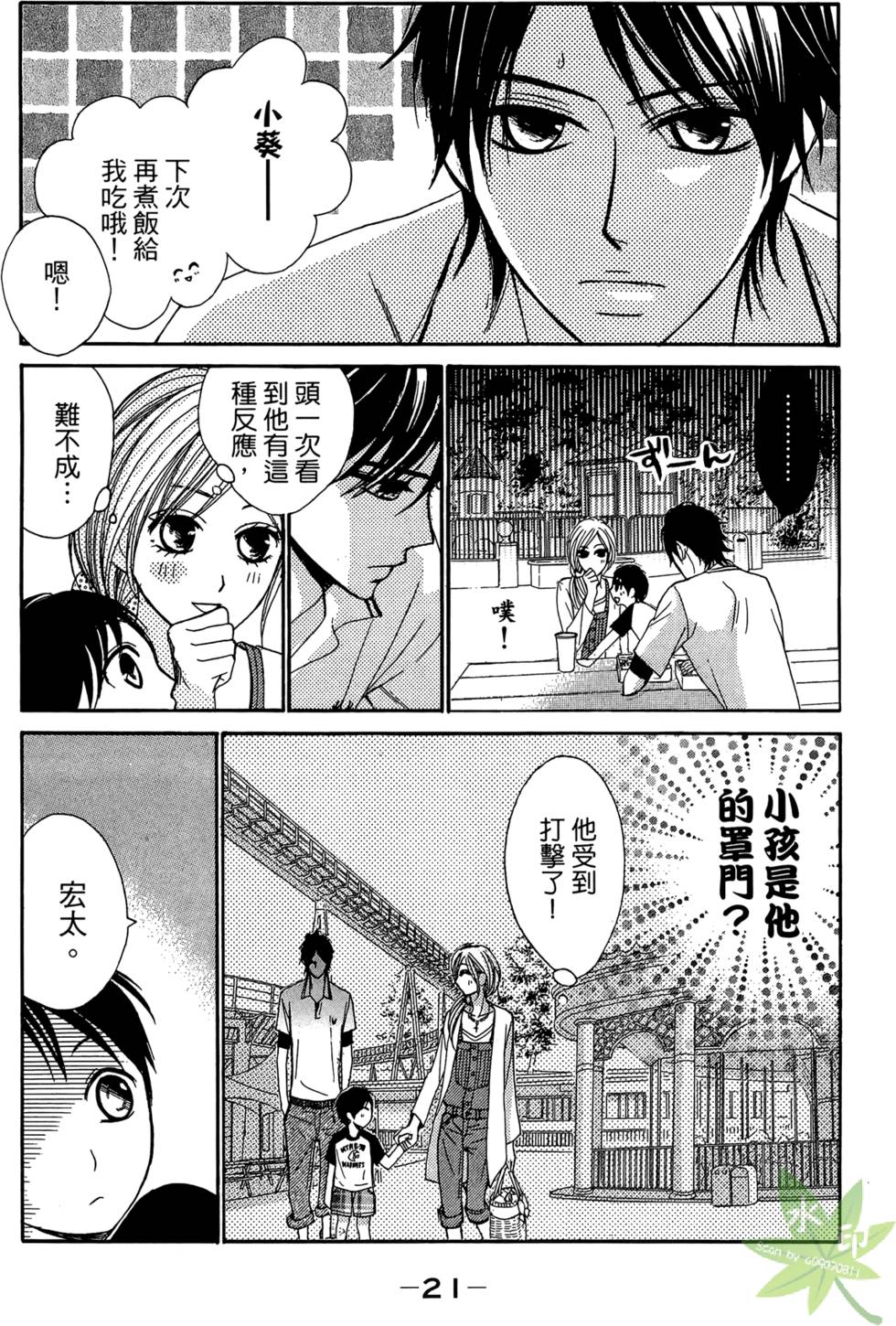 第20页