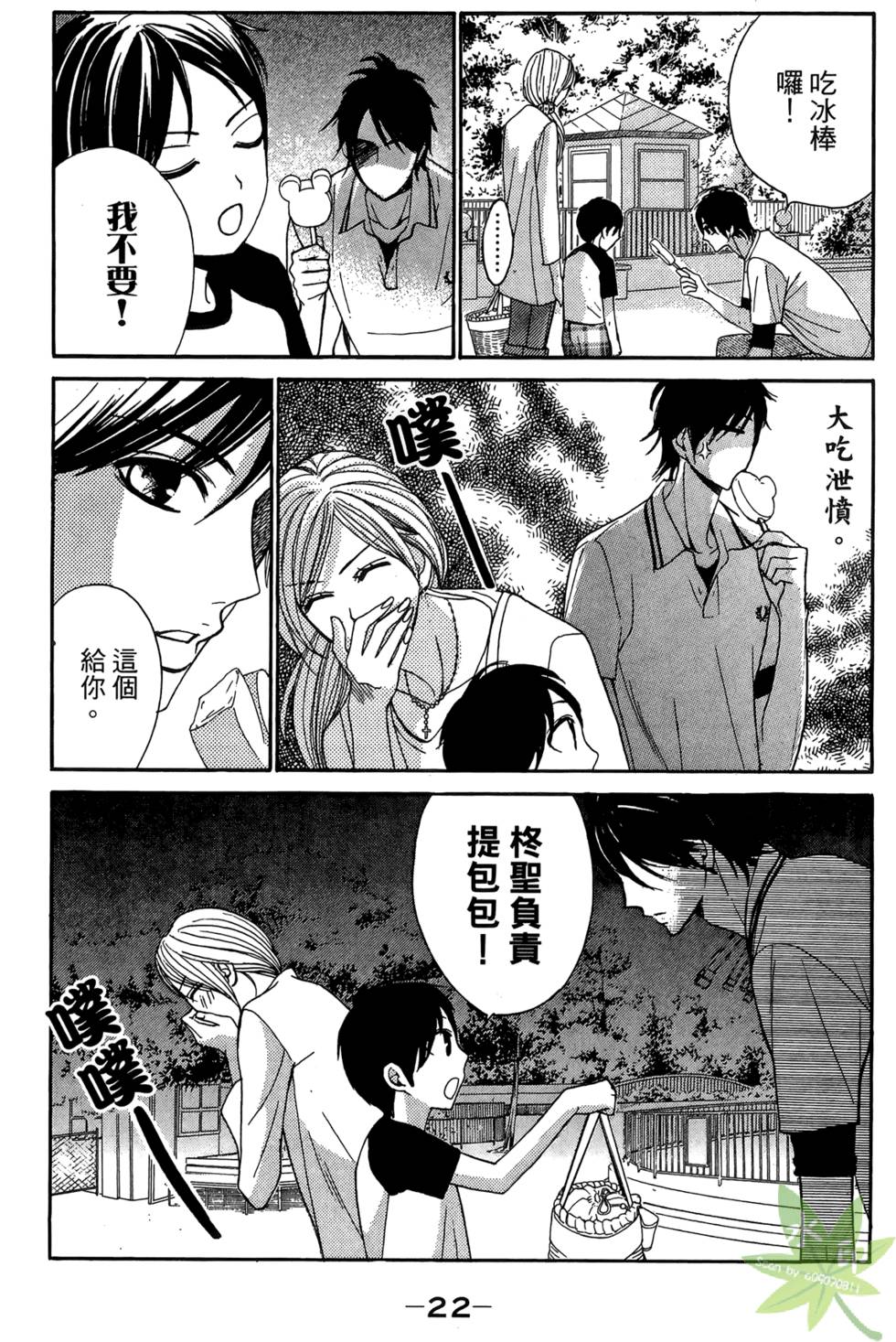 第21页