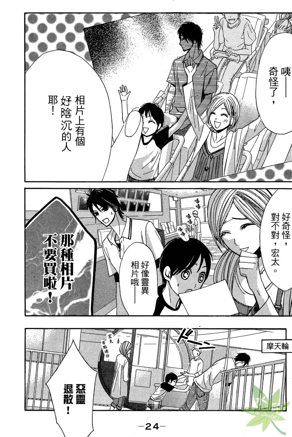 第23页