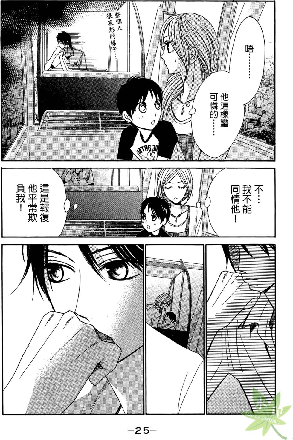 第24页