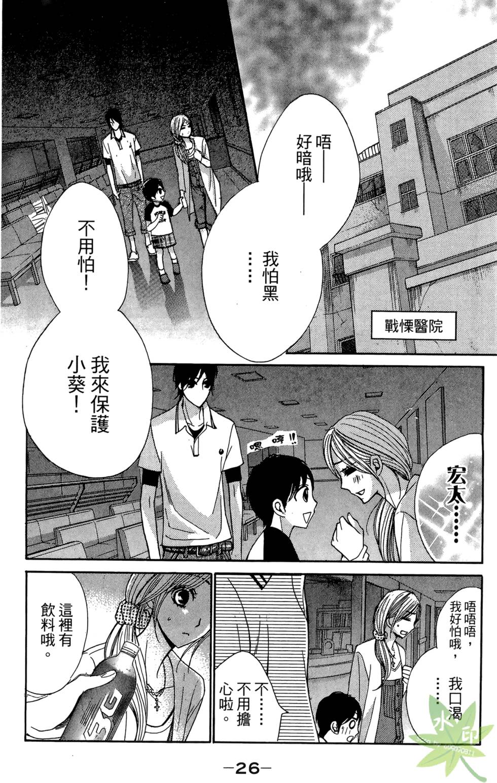 第25页