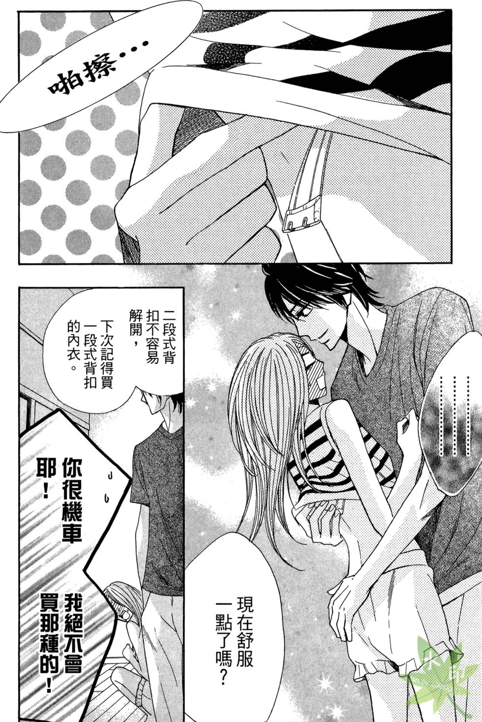 第37页