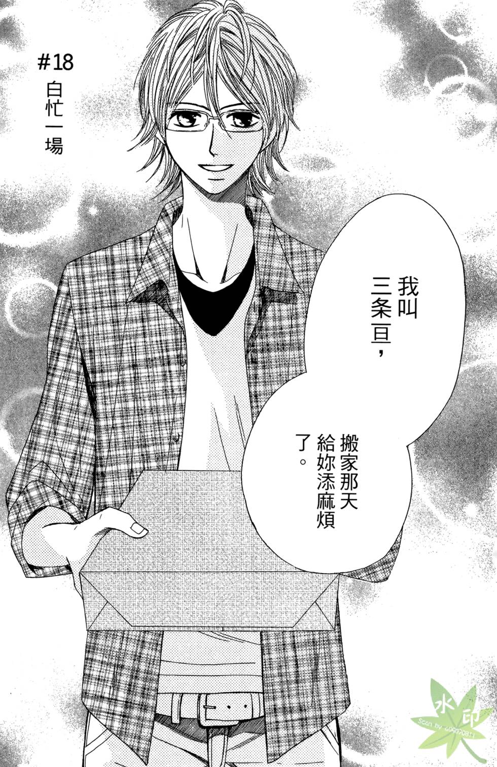 第44页