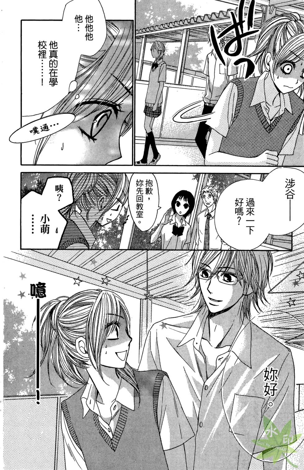 第49页