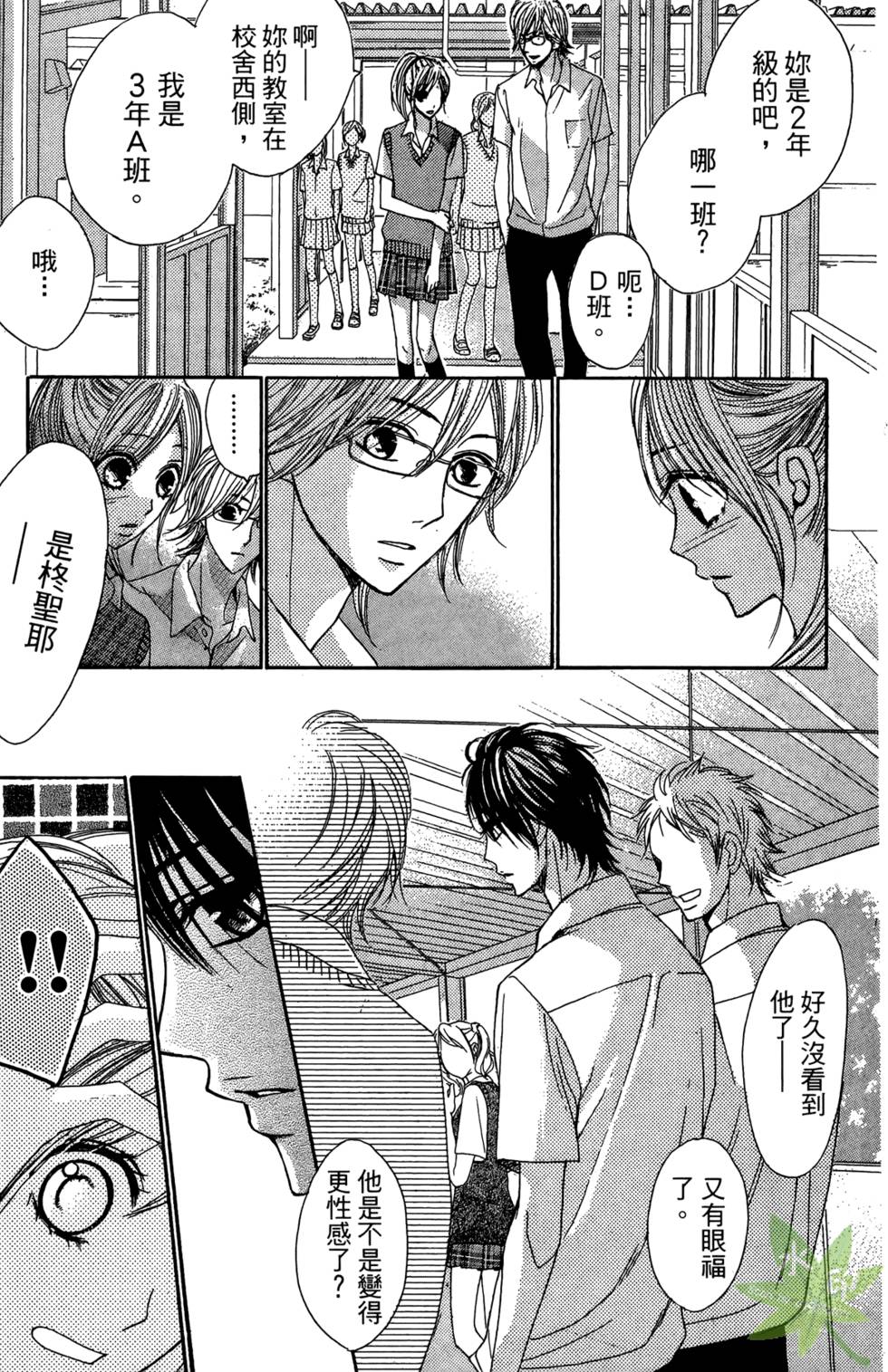 第50页