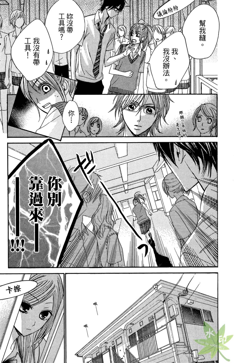 第52页