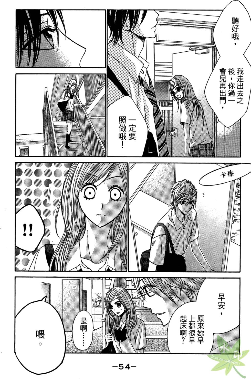 第53页