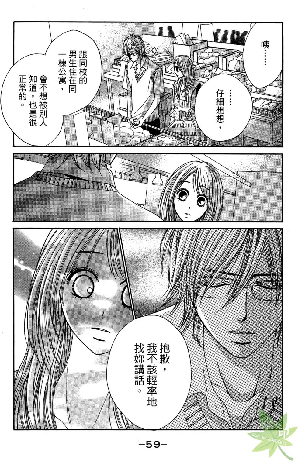 第58页