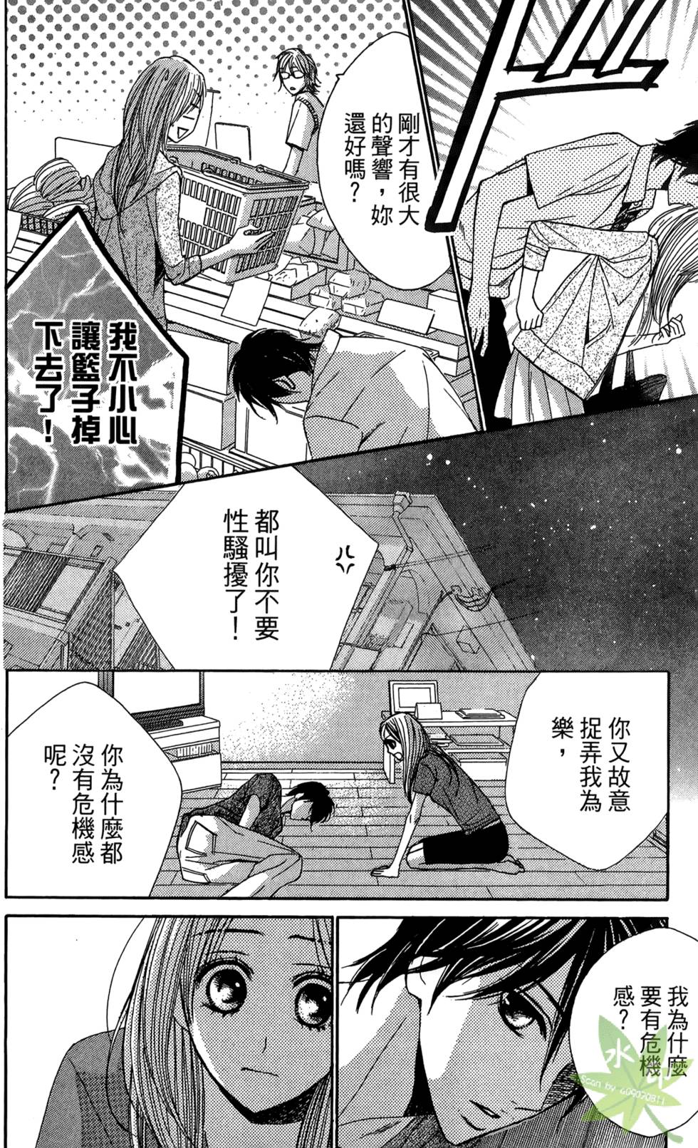 第65页