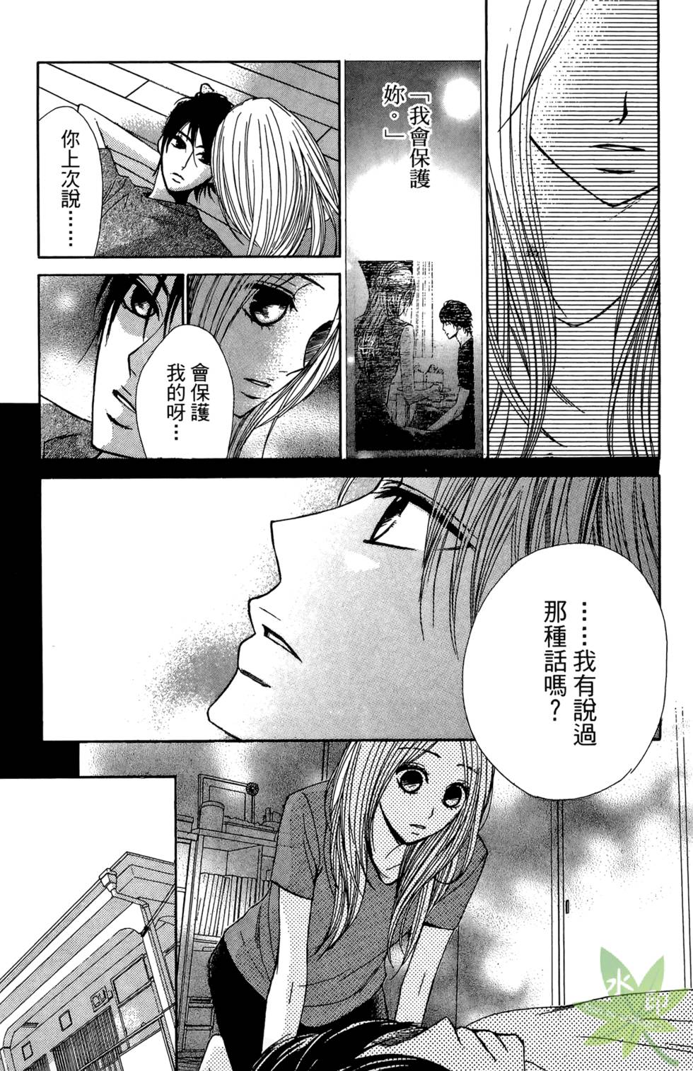 第66页