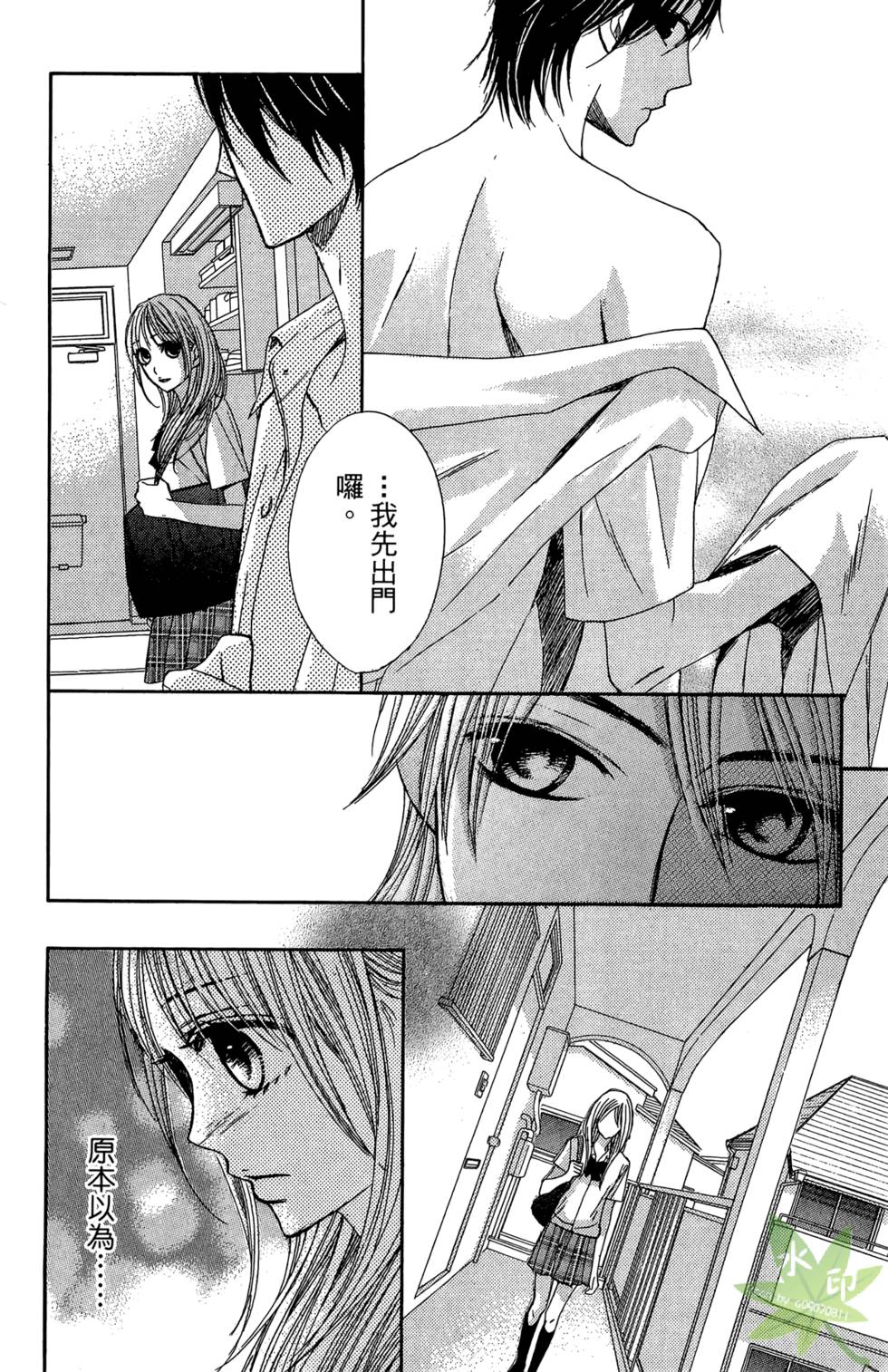 第67页