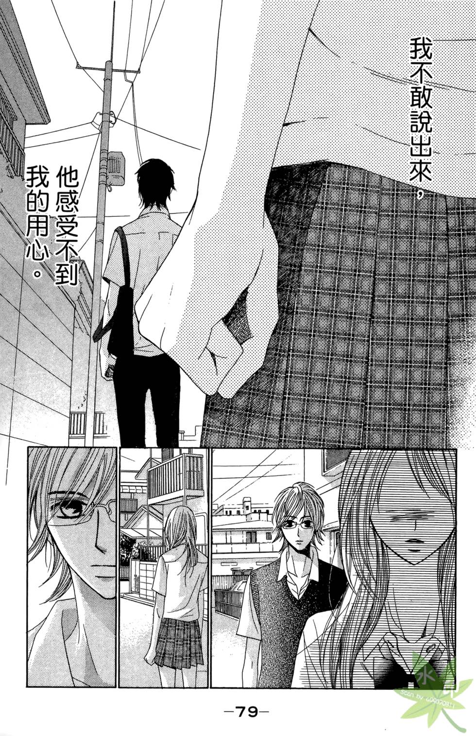 第78页