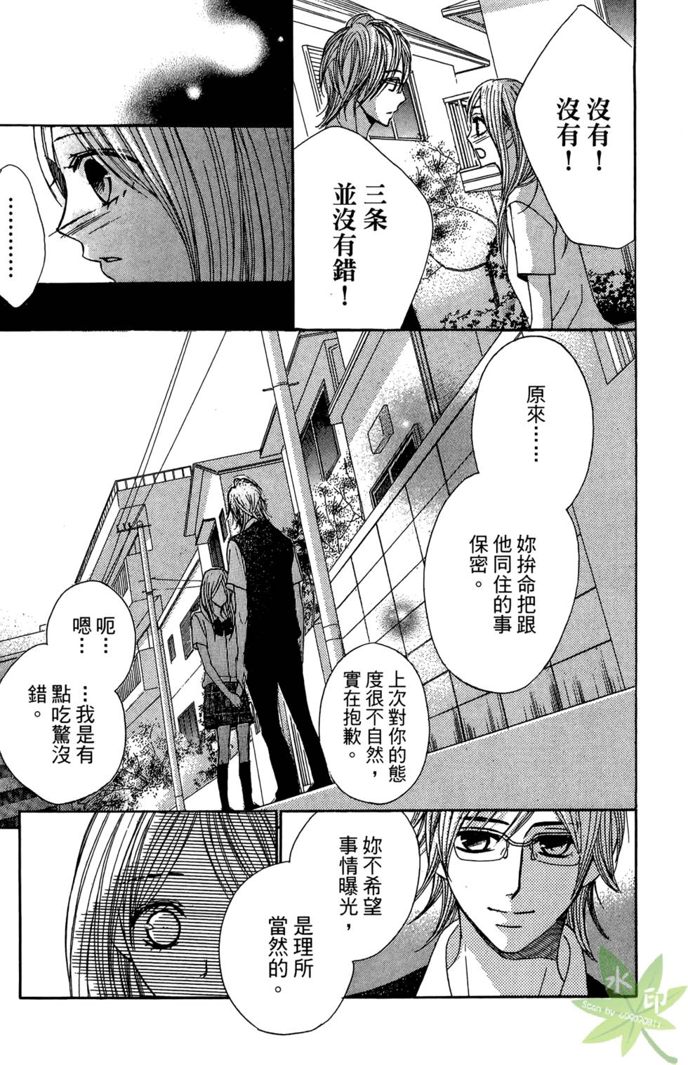 第86页